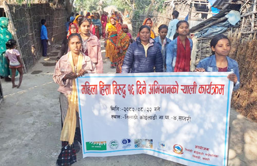 महिला हिंसाविरुद्ध १६ दिने अभियानमा ¥याली